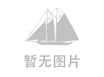 礦用皮帶輸送機(jī)
